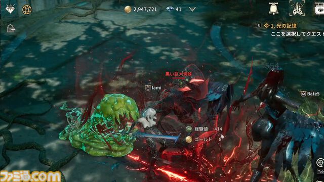 『ヴァンピール』レビュー。ヴァンパイアMMORPGでは人間は餌、非道な実験をくり返す外道なので安心して「いただきます」