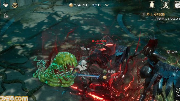 『ヴァンピール』レビュー。ヴァンパイアMMORPGでは人間は餌、非道な実験をくり返す外道なので安心して「いただきます」