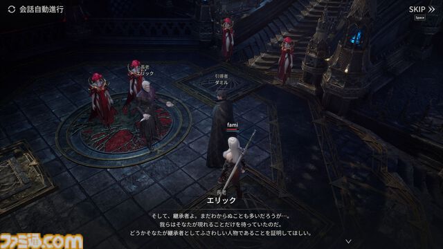 『ヴァンピール』レビュー。ヴァンパイアMMORPGでは人間は餌、非道な実験をくり返す外道なので安心して「いただきます」