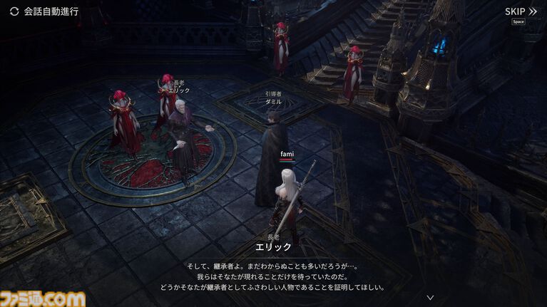 『ヴァンピール』レビュー。ヴァンパイアMMORPGでは人間は餌、非道な実験をくり返す外道なので安心して「いただきます」