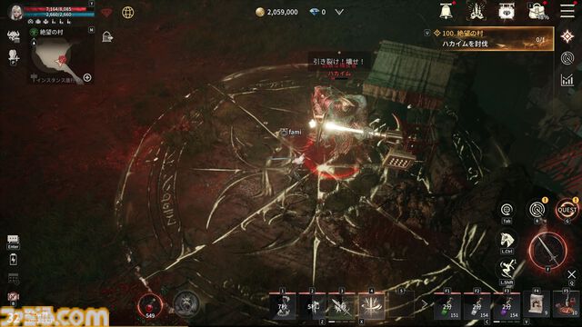 『ヴァンピール』レビュー。ヴァンパイアMMORPGでは人間は餌、非道な実験をくり返す外道なので安心して「いただきます」