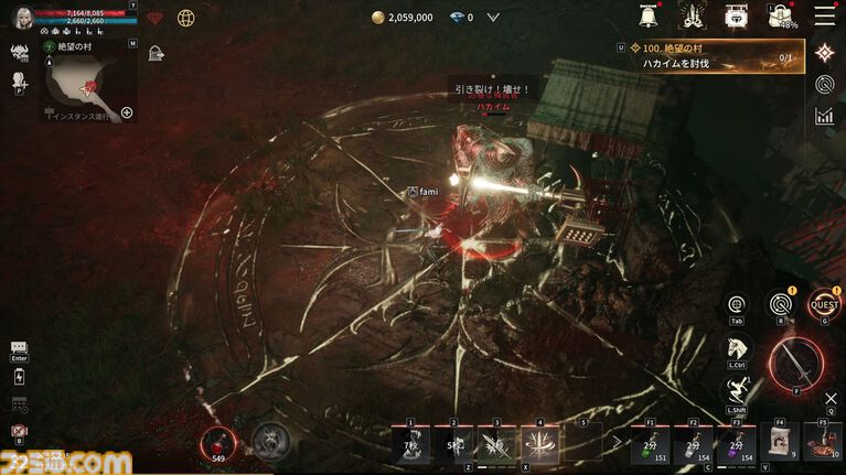 『ヴァンピール』レビュー。ヴァンパイアMMORPGでは人間は餌、非道な実験をくり返す外道なので安心して「いただきます」