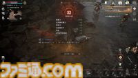 『ヴァンピール』レビュー。ヴァンパイアMMORPGでは人間は餌、非道な実験をくり返す外道なので安心して「いただきます」