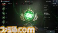 『ヴァンピール』レビュー。ヴァンパイアMMORPGでは人間は餌、非道な実験をくり返す外道なので安心して「いただきます」