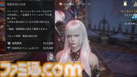 『ヴァンピール』レビュー。ヴァンパイアMMORPGでは人間は餌、非道な実験をくり返す外道なので安心して「いただきます」
