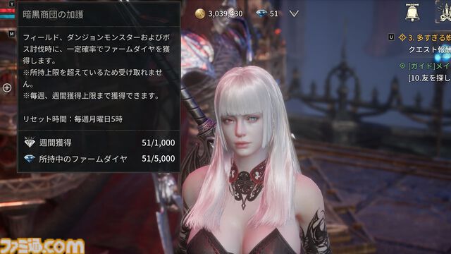 『ヴァンピール』レビュー。ヴァンパイアMMORPGでは人間は餌、非道な実験をくり返す外道なので安心して「いただきます」