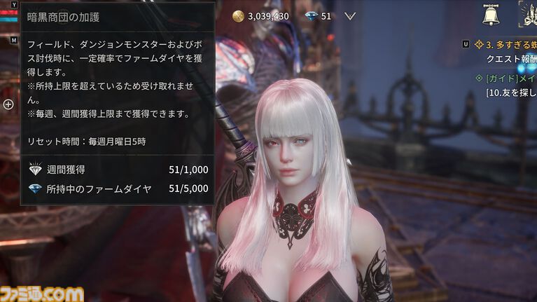 『ヴァンピール』レビュー。ヴァンパイアMMORPGでは人間は餌、非道な実験をくり返す外道なので安心して「いただきます」