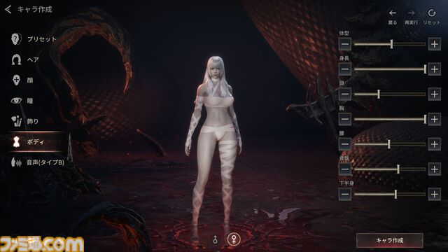 『ヴァンピール』レビュー。ヴァンパイアMMORPGでは人間は餌、非道な実験をくり返す外道なので安心して「いただきます」