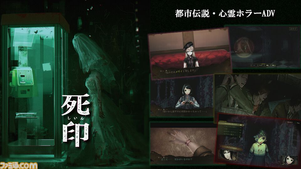 【今週発売のおすすめタイトル】『エルデンリング』DLC『SHADOW OF THE ERDTREE』が6/21リリース。影の地へ向かうミケラの足跡を追う【6/17～6/23】