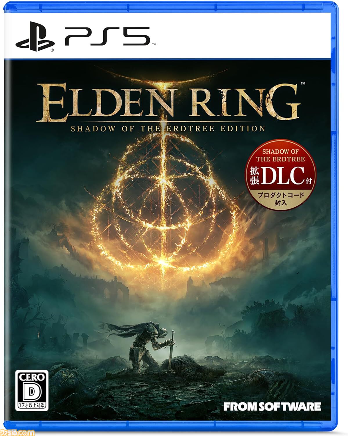 今週発売のおすすめタイトル】『エルデンリング』DLC『SHADOW OF THE 