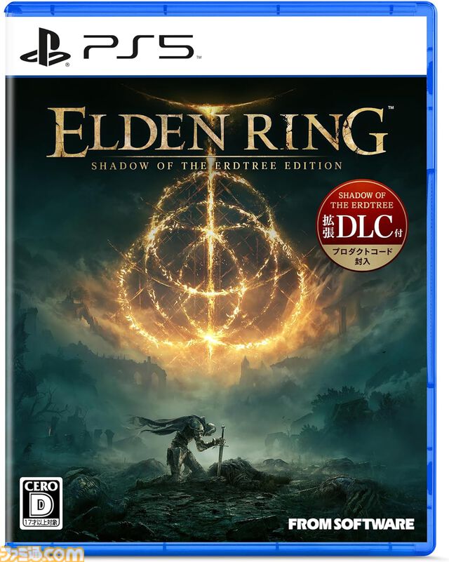 【今週発売のおすすめタイトル】『エルデンリング』DLC『SHADOW OF THE ERDTREE』が6/21リリース。影の地へ向かうミケラの足跡を追う【6/17～6/23】