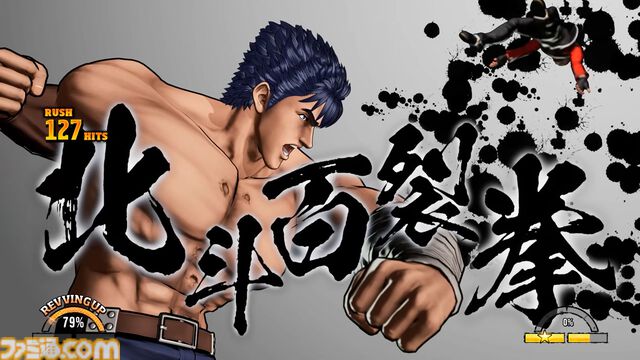 『餓狼伝説 CotW』ケンシロウの対戦動画が公開。ロック・ハワードに北斗百裂拳。おなじみ「お前はもう死んでいる…！」の演出も登場