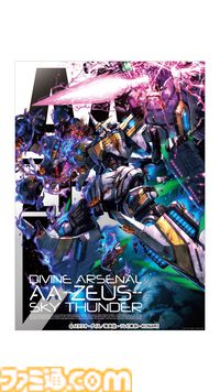 『遊戯王』カードイラストのアートグッズを展開する新レーベル発表。ブルーアイズ・トゥーン・ドラゴン、霊使いなどのデザイン公開