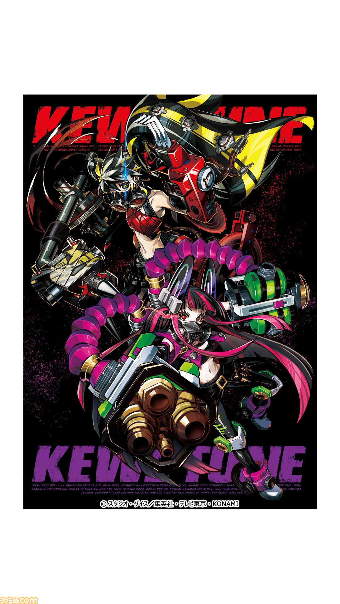 『遊戯王』カードイラストのアートグッズを展開する新レーベル発表。ブルーアイズ・トゥーン・ドラゴン、霊使いなどのデザイン公開