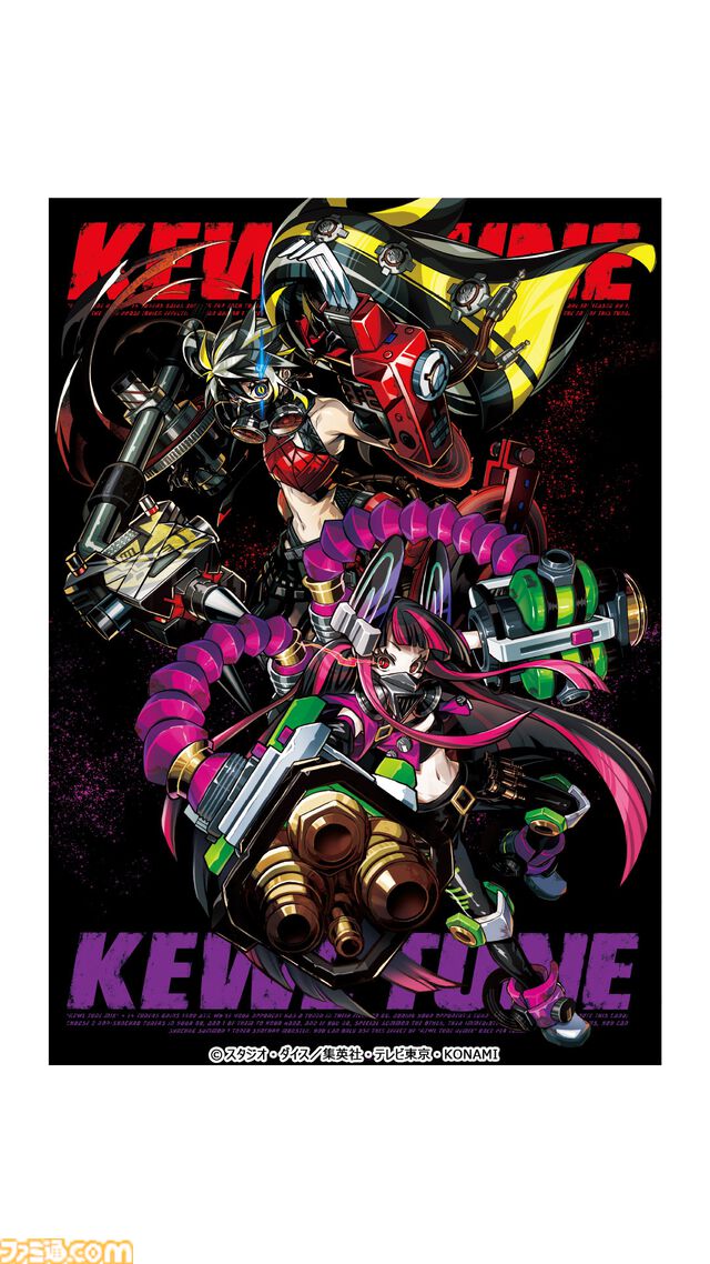 『遊戯王』カードイラストのアートグッズを展開する新レーベル発表。ブルーアイズ・トゥーン・ドラゴン、霊使いなどのデザイン公開