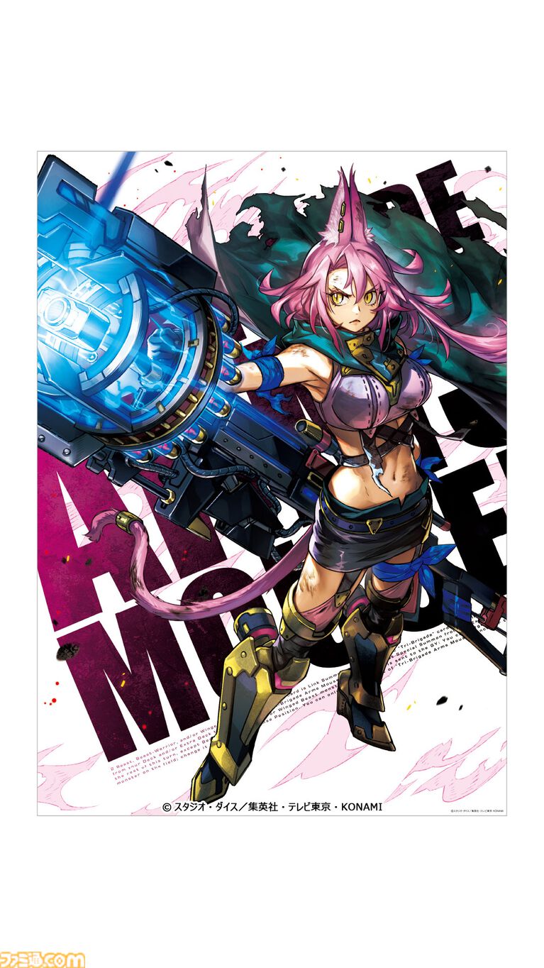 『遊戯王』カードイラストのアートグッズを展開する新レーベル発表。ブルーアイズ・トゥーン・ドラゴン、霊使いなどのデザイン公開