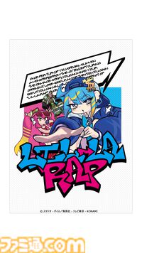 『遊戯王』カードイラストのアートグッズを展開する新レーベル発表。ブルーアイズ・トゥーン・ドラゴン、霊使いなどのデザイン公開