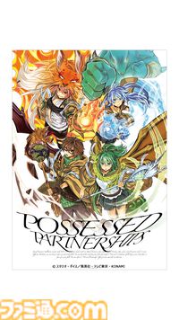 『遊戯王』カードイラストのアートグッズを展開する新レーベル発表。ブルーアイズ・トゥーン・ドラゴン、霊使いなどのデザイン公開