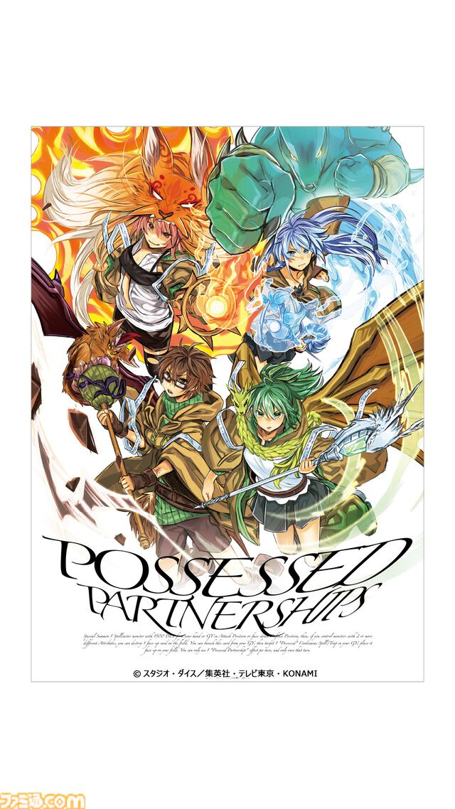 『遊戯王』カードイラストのアートグッズを展開する新レーベル発表。ブルーアイズ・トゥーン・ドラゴン、霊使いなどのデザイン公開