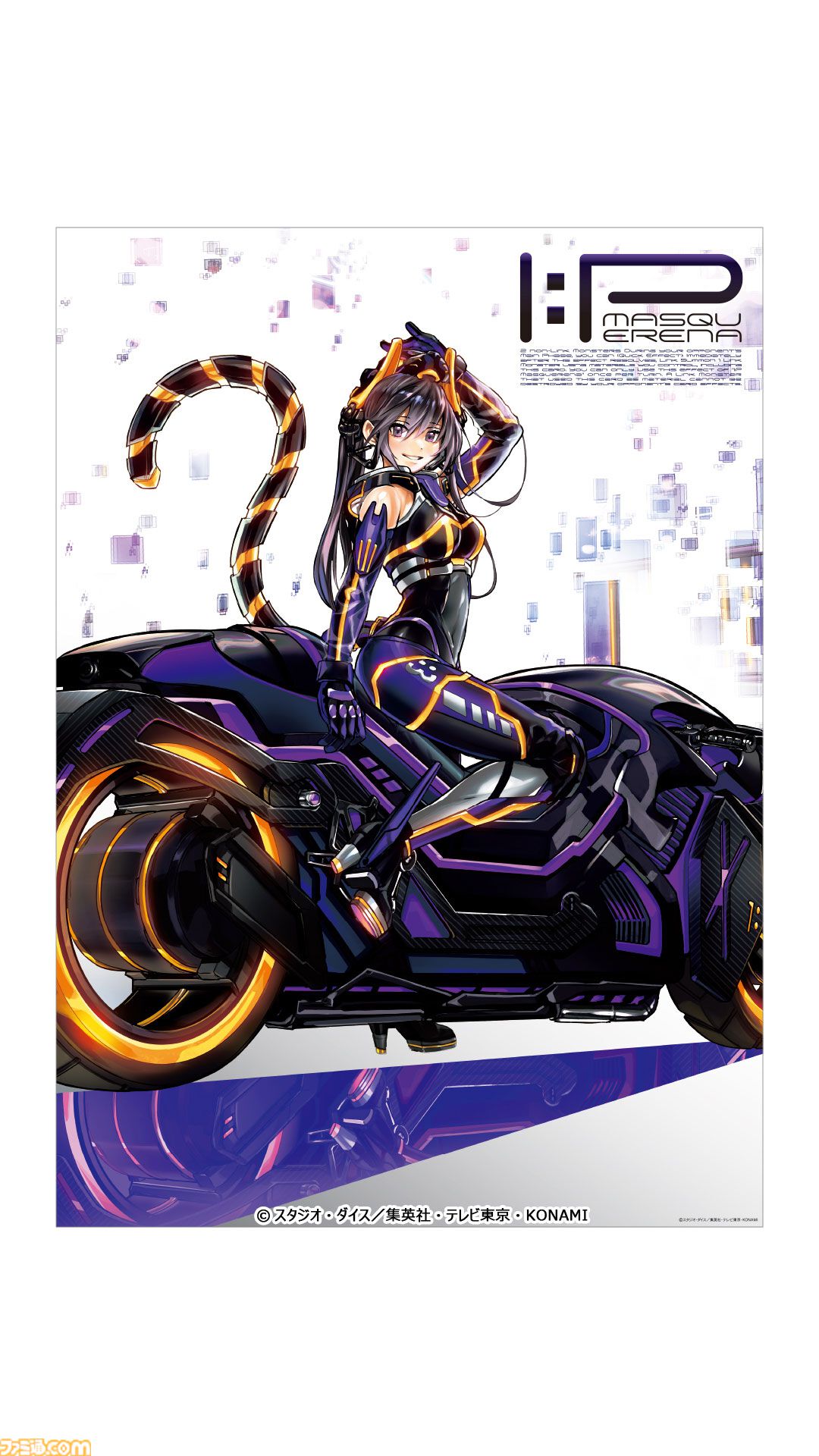 『遊戯王』カードイラストのアートグッズを展開する新レーベル発表。ブルーアイズ・トゥーン・ドラゴン、霊使いなどのデザイン公開