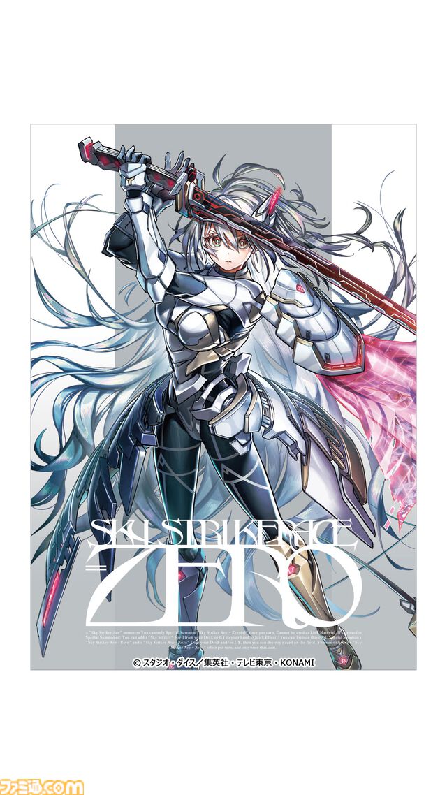 『遊戯王』カードイラストのアートグッズを展開する新レーベル発表。ブルーアイズ・トゥーン・ドラゴン、霊使いなどのデザイン公開