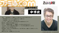アニメ『あかね噺』2期が2027年1月より放送決定。12話に大塚芳忠、置鮎龍太郎、中博史、田村睦心、三木眞一郎、関智一の豪華声優陣が出演