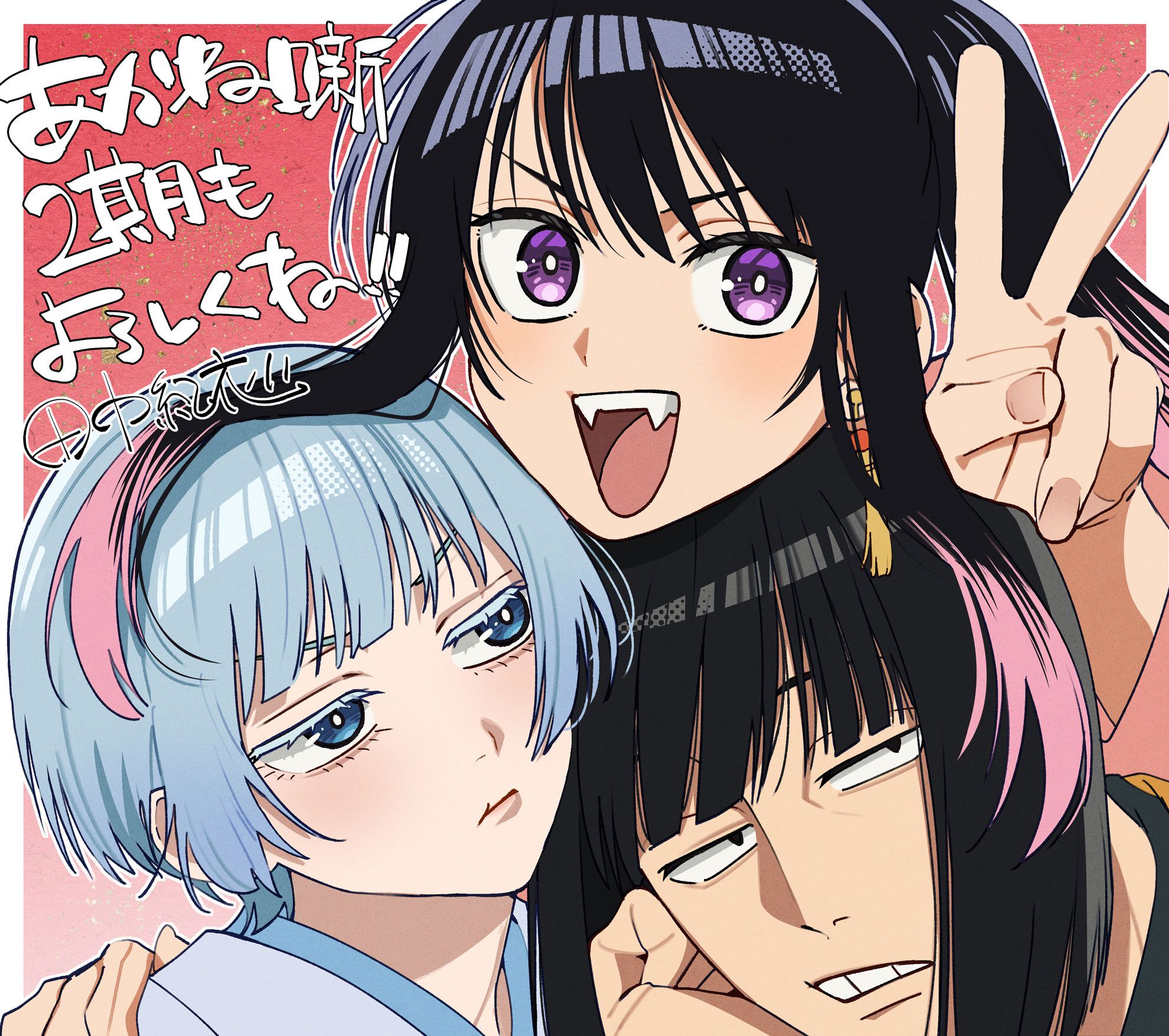 アニメ『あかね噺』2期が2027年1月より放送決定。1期ラストに大塚芳忠