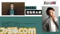 アニメ『あかね噺』2期が2027年1月より放送決定。12話に大塚芳忠、置鮎龍太郎、中博史、田村睦心、三木眞一郎、関智一の豪華声優陣が出演