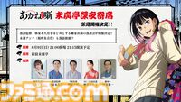 アニメ『あかね噺』2期が2027年1月より放送決定。12話に大塚芳忠、置鮎龍太郎、中博史、田村睦心、三木眞一郎、関智一の豪華声優陣が出演