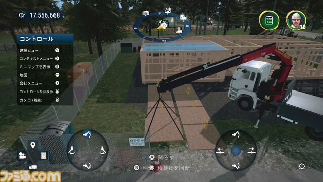シリーズ最新作のSwitch版『コンストラクション シミュレーター 4』&PS5版『コンストラクション シミュレーター ゴールドエディション』の2タイトルが本日発売&ローンチトレーラーを公開