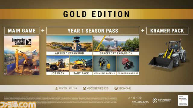 シリーズ最新作のSwitch版『コンストラクション シミュレーター 4』&PS5版『コンストラクション シミュレーター ゴールドエディション』の2タイトルが本日発売&ローンチトレーラーを公開