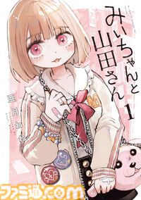 Amazonマンガ週末祭第3弾は本日（6/21）まで。『葬送のフリーレン』『呪術廻戦≡（モジュロ）』『サンキューピッチ』などがKindleで50％ポイント還元