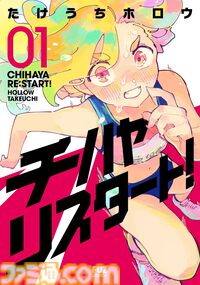 Amazonマンガ週末祭第3弾は本日（6/21）まで。『葬送のフリーレン』『呪術廻戦≡（モジュロ）』『サンキューピッチ』などがKindleで50％ポイント還元