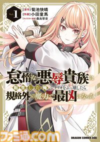 Amazonマンガ週末祭第3弾は本日（6/21）まで。『葬送のフリーレン』『呪術廻戦≡（モジュロ）』『サンキューピッチ』などがKindleで50％ポイント還元