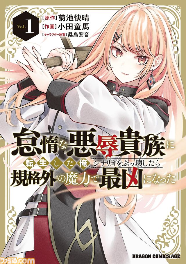 Amazonマンガ週末祭第3弾は本日（6/21）まで。『葬送のフリーレン』『呪術廻戦≡（モジュロ）』『サンキューピッチ』などがKindleで50％ポイント還元
