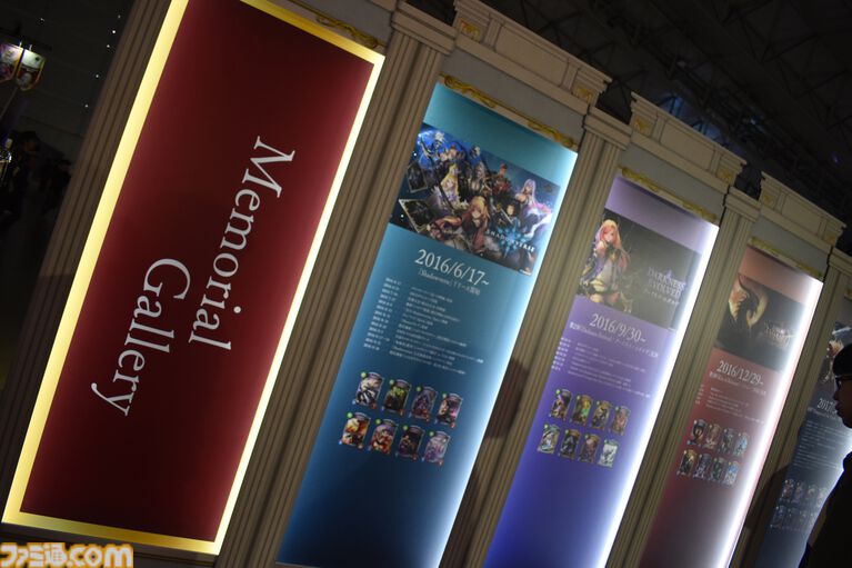 【シャドバ】1億円をかけて戦う新リーグ“Premier Series”出場選手が確定。最終オーディション結果速報。10周年を記念するオフイベの様子もフォトリポートでお届け