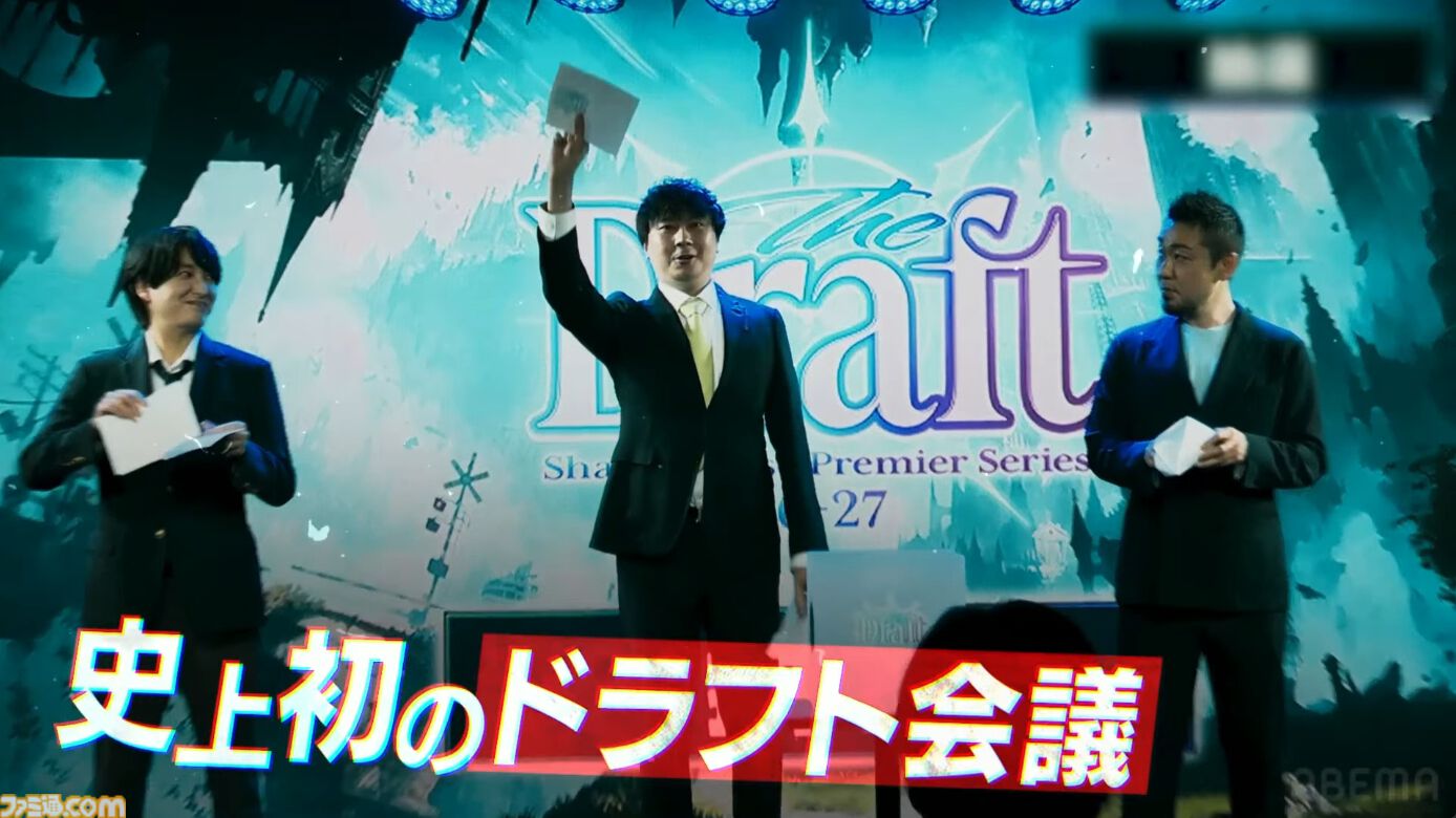 【シャドバ】1億円をかけて戦う新リーグ“Premier Series”出場選手が確定。最終オーディション結果速報。10周年を記念するオフイベの様子もフォトリポートでお届け