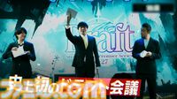 【シャドバ】1億円をかけて戦う新リーグ“Premier Series”出場選手が確定。最終オーディション結果速報。10周年を記念するオフイベの様子もフォトリポートでお届け