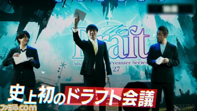 【シャドバ】1億円をかけて戦う新リーグ“Premier Series”出場選手が確定。最終オーディション結果速報。10周年を記念するオフイベの様子もフォトリポートでお届け