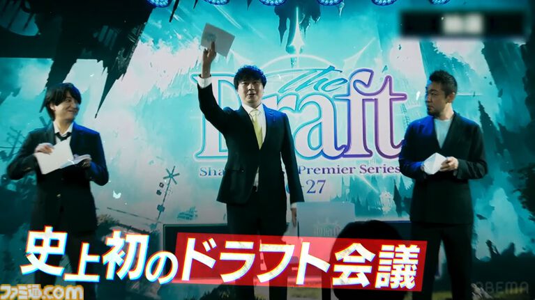 【シャドバ】1億円をかけて戦う新リーグ“Premier Series”出場選手が確定。最終オーディション結果速報。10周年を記念するオフイベの様子もフォトリポートでお届け