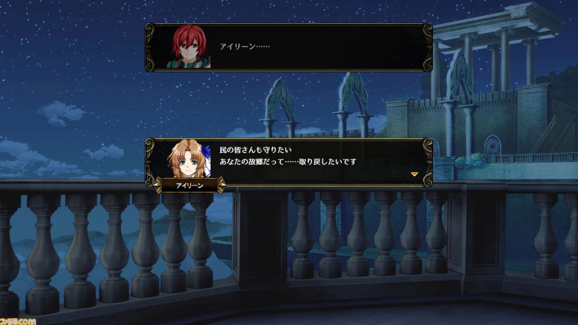 『ユレイシア英雄戦記』無料かつ遊びごたえ満点な“長編シミュレーションRPG”が7月3日リリース。ユニットの個性を活かした戦略が魅力的