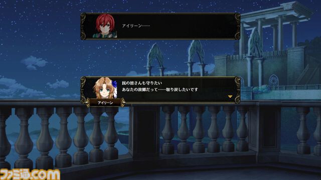 『ユレイシア英雄戦記』無料かつ遊びごたえ満点な“長編シミュレーションRPG”が7月3日リリース。ユニットの個性を活かした戦略が魅力的