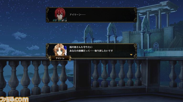 『ユレイシア英雄戦記』無料かつ遊びごたえ満点な“長編シミュレーションRPG”が7月3日リリース。ユニットの個性を活かした戦略が魅力的