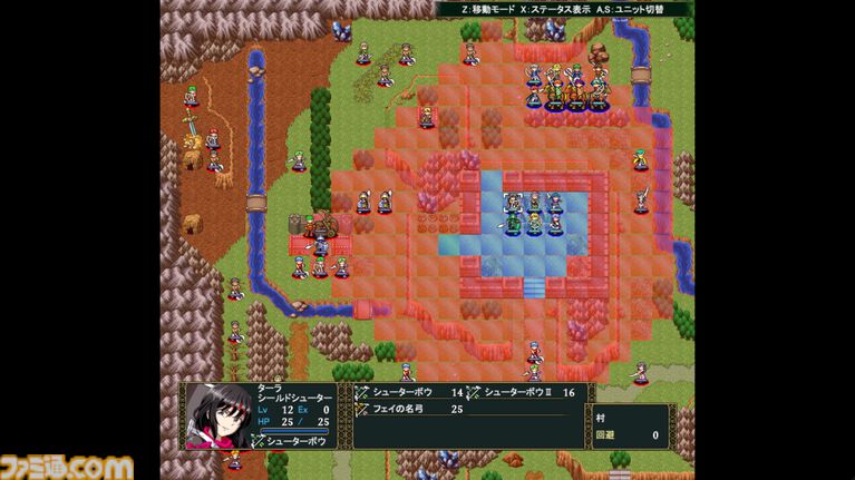『ユレイシア英雄戦記』無料かつ遊びごたえ満点な“長編シミュレーションRPG”が7月3日リリース。ユニットの個性を活かした戦略が魅力的