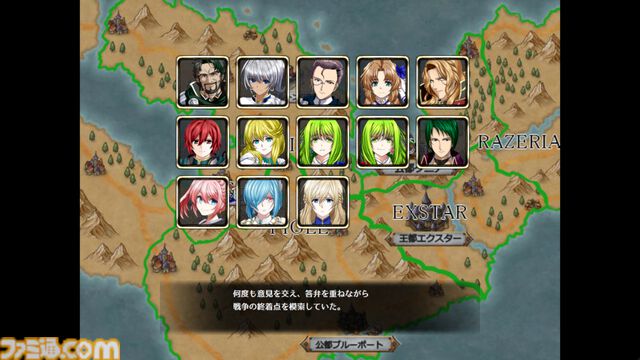 『ユレイシア英雄戦記』無料かつ遊びごたえ満点な“長編シミュレーションRPG”が7月3日リリース。ユニットの個性を活かした戦略が魅力的