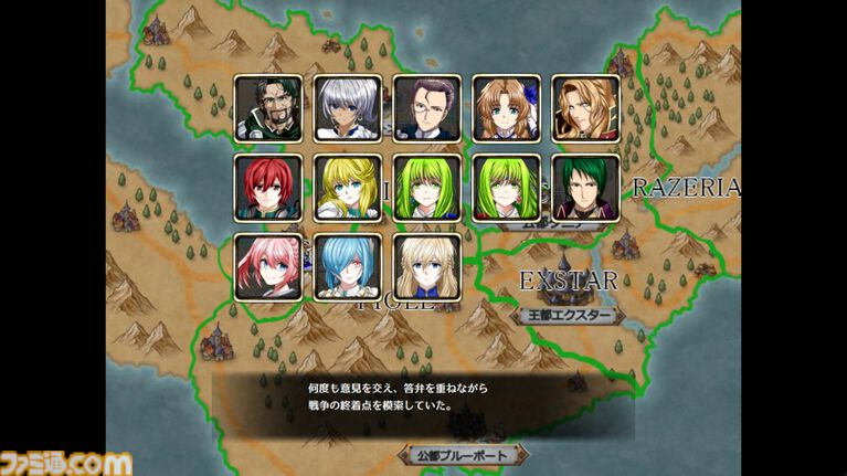 『ユレイシア英雄戦記』無料かつ遊びごたえ満点な“長編シミュレーションRPG”が7月3日リリース。ユニットの個性を活かした戦略が魅力的