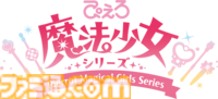 ぴえろ魔法少女シリーズ最新作『魔法の姉妹ルルットリリィ』第2クールは2026年10月より放送。“1年限りの魔法”が導く結末は……？