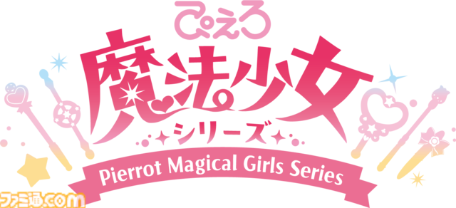 ぴえろ魔法少女シリーズ最新作『魔法の姉妹ルルットリリィ』第2クールは2026年10月より放送。“1年限りの魔法”が導く結末は……？