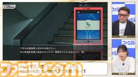 『シュタゲ リブート』実機での通しプレイの一部が『ファミ通40周年記念LIVE』で初公開！ 牧瀬紅莉栖と出会うシーンなどがお披露目
