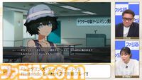 『シュタゲ リブート』実機での通しプレイの一部が『ファミ通40周年記念LIVE』で初公開！ 牧瀬紅莉栖と出会うシーンなどがお披露目